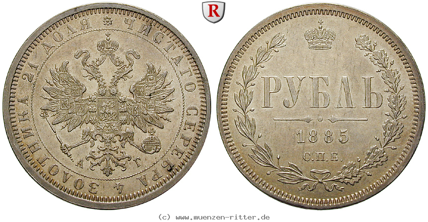 Klicken Sie auf das Bild um es auf Ihrem Rechner zu speichern russland-alexander-iii-rubel/52397.jpg
