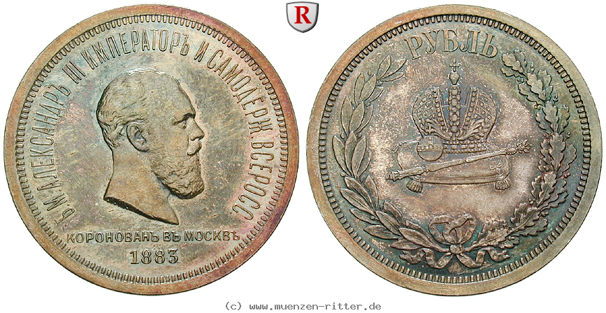 russland-alexander-iii-rubel/70122.jpg