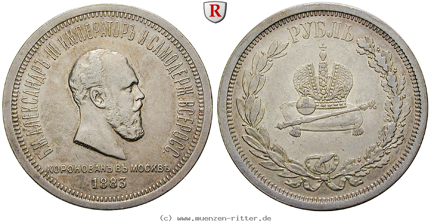 russland-alexander-iii-rubel/77951.jpg
