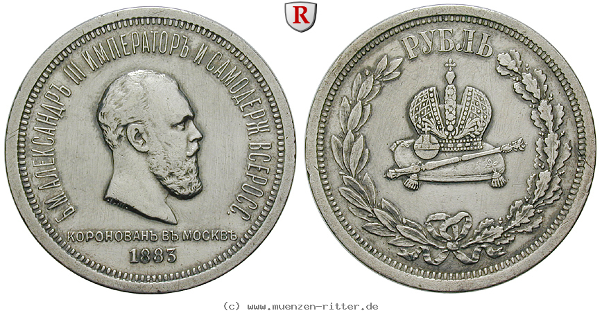 russland-alexander-iii-rubel/98261.jpg