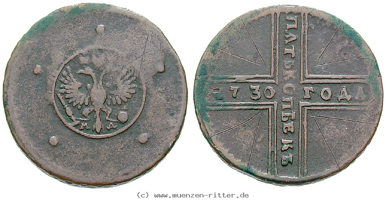 Klicken Sie auf das Bild um es auf Ihrem Rechner zu speichern russland-anna-5-kopeken/16334.jpg