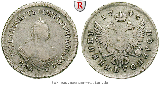 Klicken Sie auf das Bild um es auf Ihrem Rechner zu speichern russland-elisabeth-polupoltinnik-25-kopeken/32809.jpg
