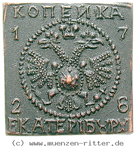 russland-katharina-i-kopeke/32783.jpg