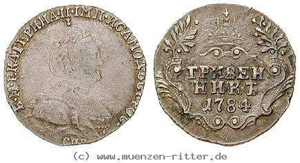 russland-katharina-ii-grivennik-10-kopeken/18133.jpg
