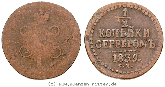 russland-nikolaus-i-1-2-kopeke/16431.jpg