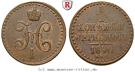 Klicken Sie auf das Bild um es auf Ihrem Rechner zu speichern russland-nikolaus-i-1-2-kopeke/16432.jpg