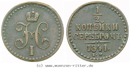 russland-nikolaus-i-1-2-kopeke/16434.jpg