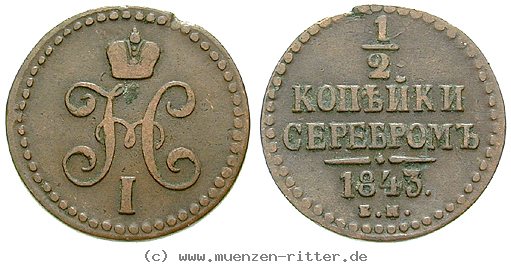 Klicken Sie auf das Bild um es auf Ihrem Rechner zu speichern russland-nikolaus-i-1-2-kopeke/16438.jpg