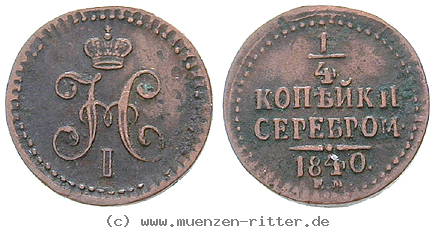 Klicken Sie auf das Bild um es auf Ihrem Rechner zu speichern russland-nikolaus-i-1-4-kopeke/16424.jpg