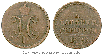 Klicken Sie auf das Bild um es auf Ihrem Rechner zu speichern russland-nikolaus-i-1-4-kopeke/16425.jpg