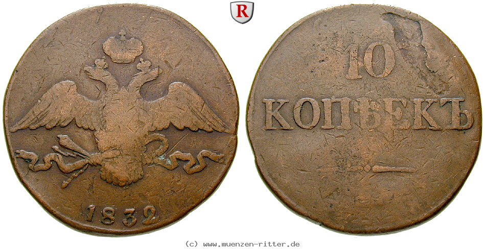 russland-nikolaus-i-10-kopeken/20712.jpg
