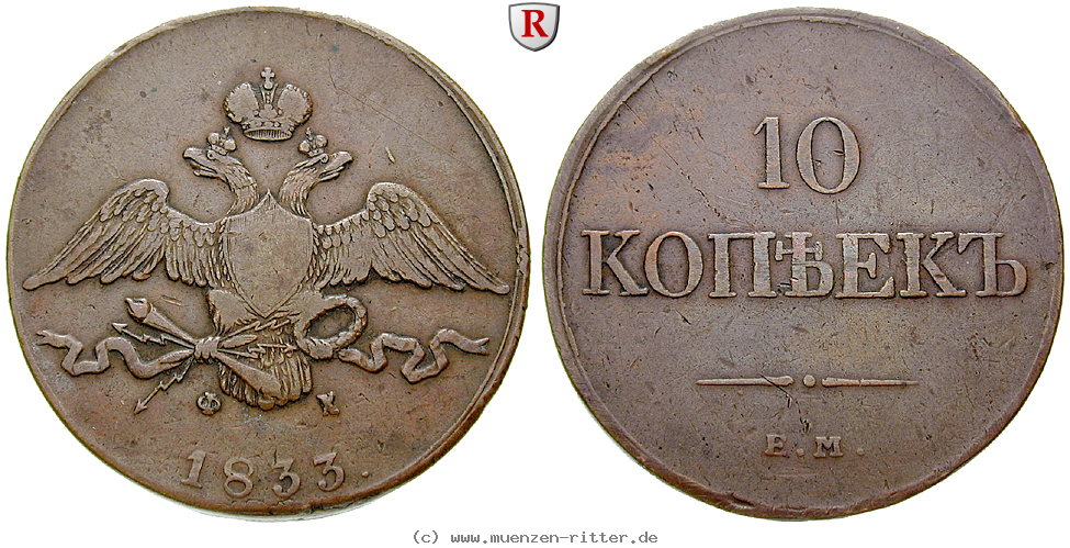 Klicken Sie auf das Bild um es auf Ihrem Rechner zu speichern russland-nikolaus-i-10-kopeken/79951.jpg