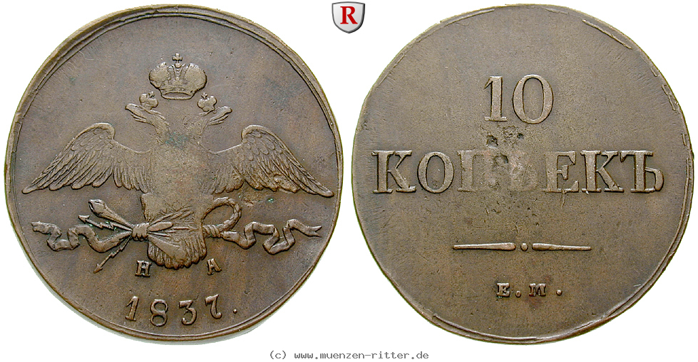 Klicken Sie auf das Bild um es auf Ihrem Rechner zu speichern russland-nikolaus-i-10-kopeken/79952.jpg