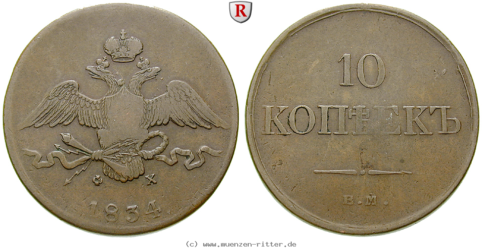 Klicken Sie auf das Bild um es auf Ihrem Rechner zu speichern russland-nikolaus-i-10-kopeken/79954.jpg