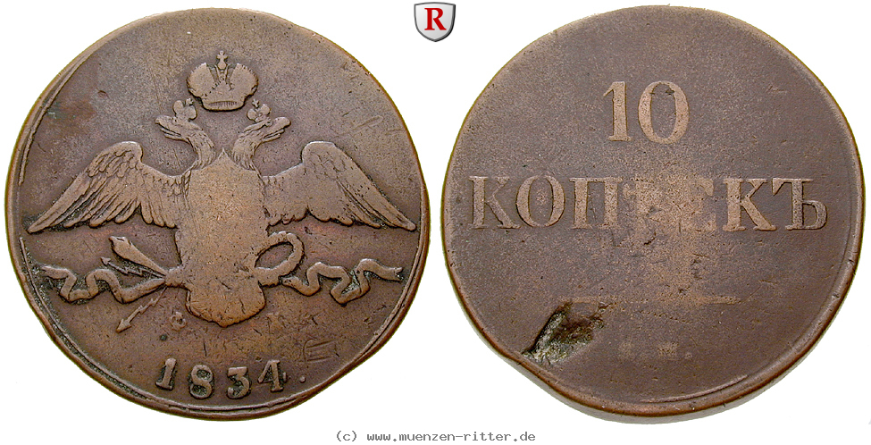 russland-nikolaus-i-10-kopeken/79955.jpg