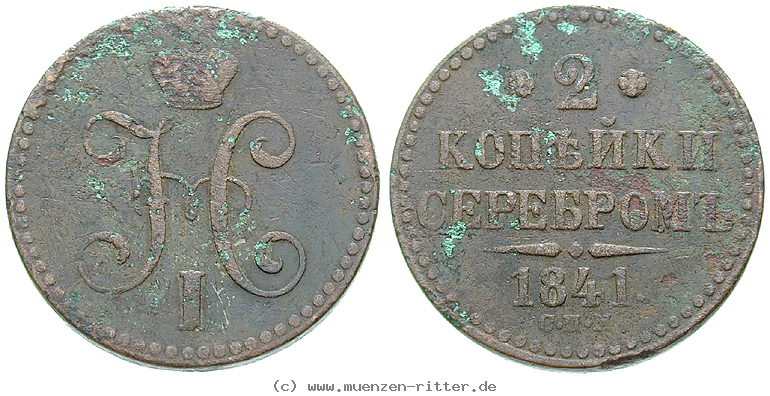 Klicken Sie auf das Bild um es auf Ihrem Rechner zu speichern russland-nikolaus-i-2-kopeken/16452.jpg