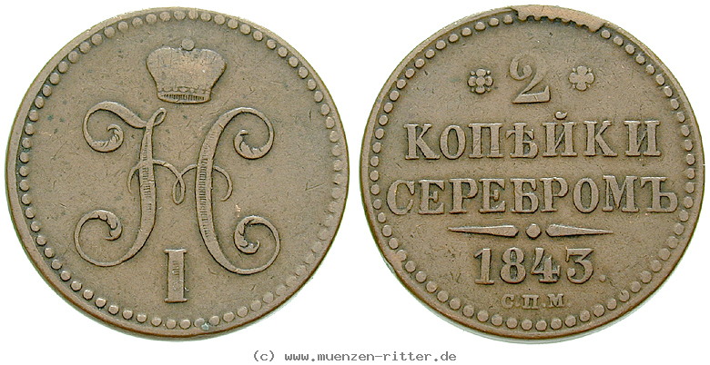 Klicken Sie auf das Bild um es auf Ihrem Rechner zu speichern russland-nikolaus-i-2-kopeken/16454.jpg