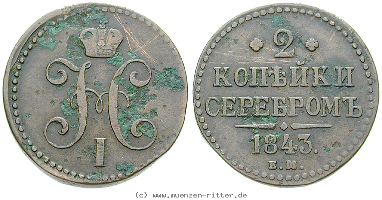 Klicken Sie auf das Bild um es auf Ihrem Rechner zu speichern russland-nikolaus-i-2-kopeken/16455.jpg