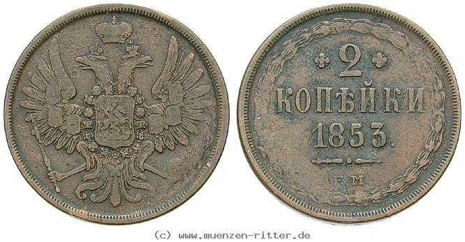 Klicken Sie auf das Bild um es auf Ihrem Rechner zu speichern russland-nikolaus-i-2-kopeken/16485.jpg