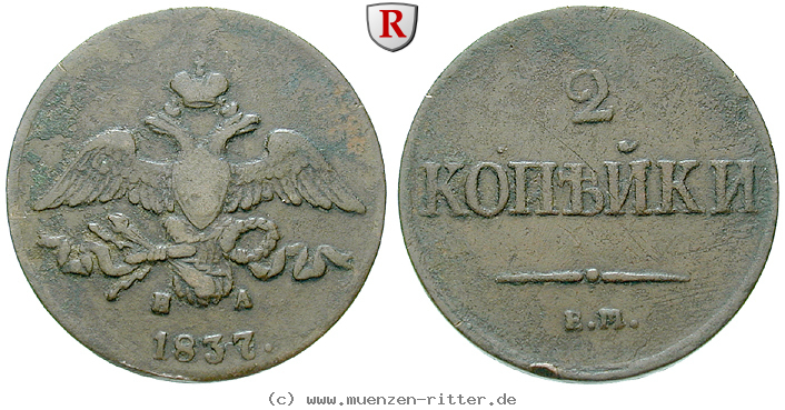 Klicken Sie auf das Bild um es auf Ihrem Rechner zu speichern russland-nikolaus-i-2-kopeken/32869.jpg