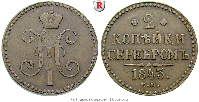Klicken Sie auf das Bild um es auf Ihrem Rechner zu speichern russland-nikolaus-i-2-kopeken/32870.jpg