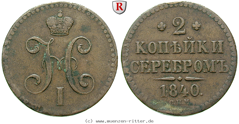 Klicken Sie auf das Bild um es auf Ihrem Rechner zu speichern russland-nikolaus-i-2-kopeken/47220.jpg