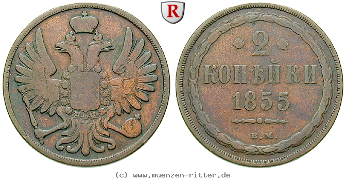 russland-nikolaus-i-2-kopeken/80065.jpg