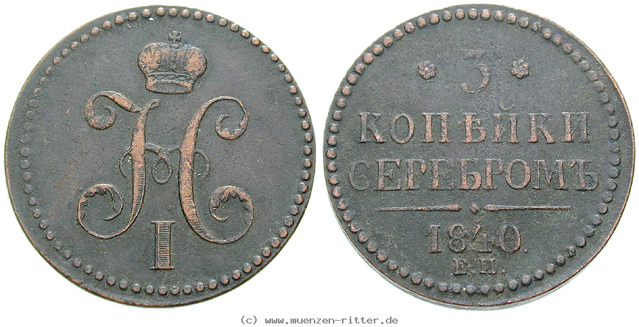 Klicken Sie auf das Bild um es auf Ihrem Rechner zu speichern russland-nikolaus-i-3-kopeken/16458.jpg