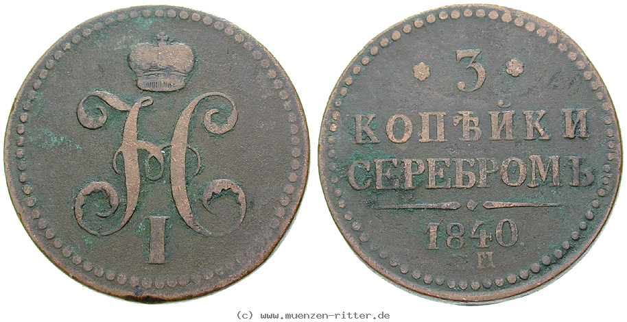 Klicken Sie auf das Bild um es auf Ihrem Rechner zu speichern russland-nikolaus-i-3-kopeken/16459.jpg