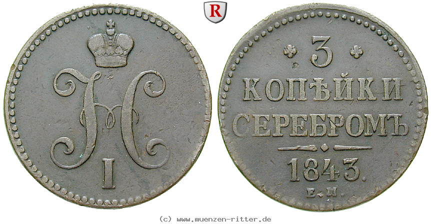 Klicken Sie auf das Bild um es auf Ihrem Rechner zu speichern russland-nikolaus-i-3-kopeken/16468.jpg