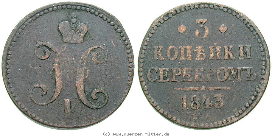 Klicken Sie auf das Bild um es auf Ihrem Rechner zu speichern russland-nikolaus-i-3-kopeken/16469.jpg