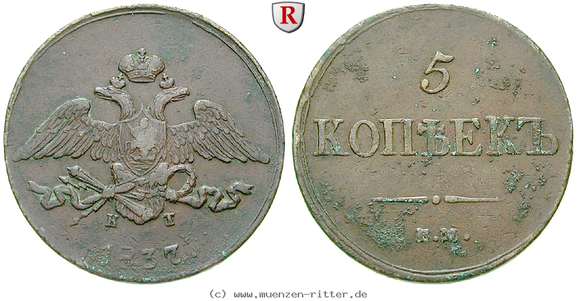 Klicken Sie auf das Bild um es auf Ihrem Rechner zu speichern russland-nikolaus-i-5-kopeken/20711.jpg