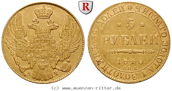 russland-nikolaus-i-5-rubel/58017.jpg