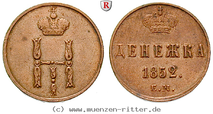 Klicken Sie auf das Bild um es auf Ihrem Rechner zu speichern russland-nikolaus-i-deneschka/31905.jpg