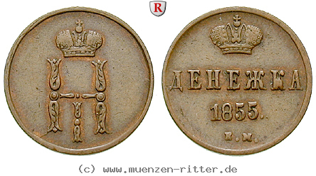 russland-nikolaus-i-deneschka/79994.jpg