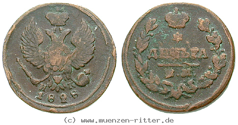 russland-nikolaus-i-denga/16579.jpg