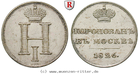 Klicken Sie auf das Bild um es auf Ihrem Rechner zu speichern russland-nikolaus-i-jeton/31899.jpg