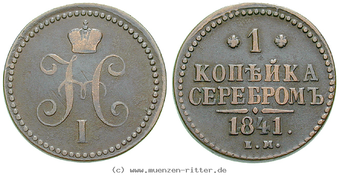 Klicken Sie auf das Bild um es auf Ihrem Rechner zu speichern russland-nikolaus-i-kopeke/16442.jpg