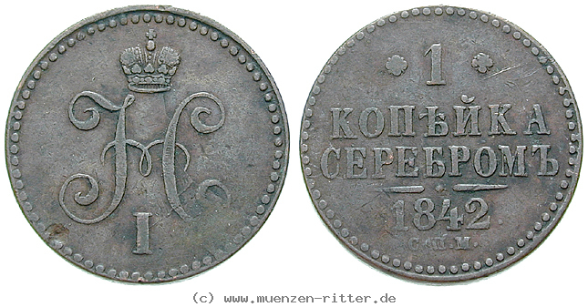 russland-nikolaus-i-kopeke/16444.jpg