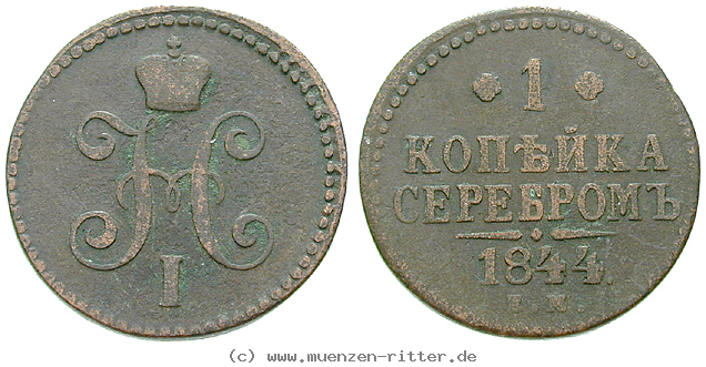 Klicken Sie auf das Bild um es auf Ihrem Rechner zu speichern russland-nikolaus-i-kopeke/16447.jpg