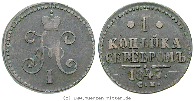 russland-nikolaus-i-kopeke/16449.jpg