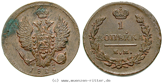 Klicken Sie auf das Bild um es auf Ihrem Rechner zu speichern russland-nikolaus-i-kopeke/16578.jpg