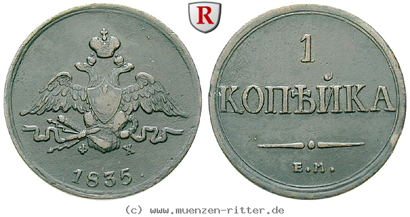 Klicken Sie auf das Bild um es auf Ihrem Rechner zu speichern russland-nikolaus-i-kopeke/32868.jpg