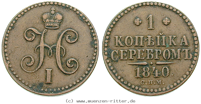 Klicken Sie auf das Bild um es auf Ihrem Rechner zu speichern russland-nikolaus-i-kopeke/ag9739.jpg