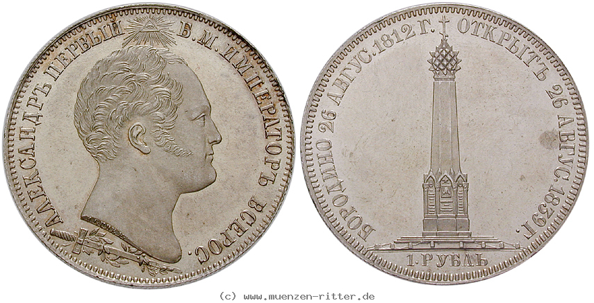Klicken Sie auf das Bild um es auf Ihrem Rechner zu speichern russland-nikolaus-i-rubel/16181.jpg