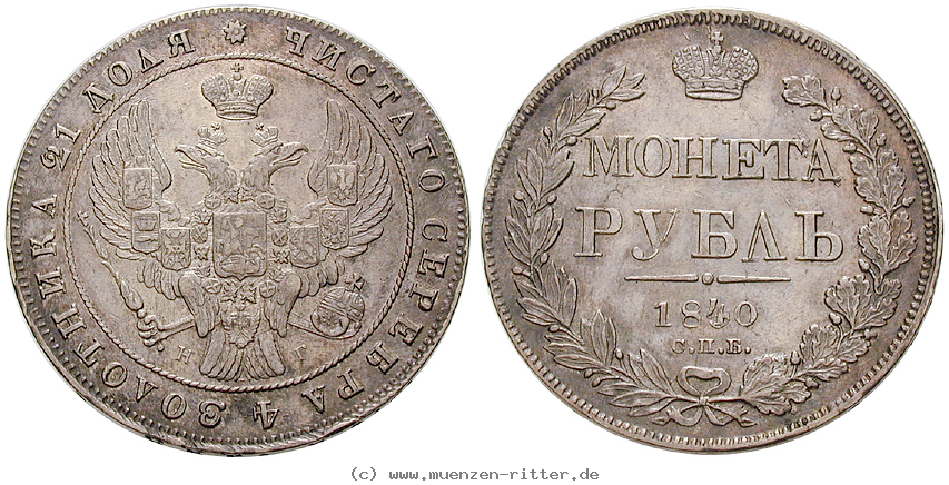 Klicken Sie auf das Bild um es auf Ihrem Rechner zu speichern russland-nikolaus-i-rubel/18151.jpg