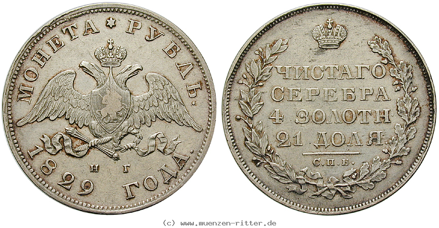 Klicken Sie auf das Bild um es auf Ihrem Rechner zu speichern russland-nikolaus-i-rubel/32855.jpg