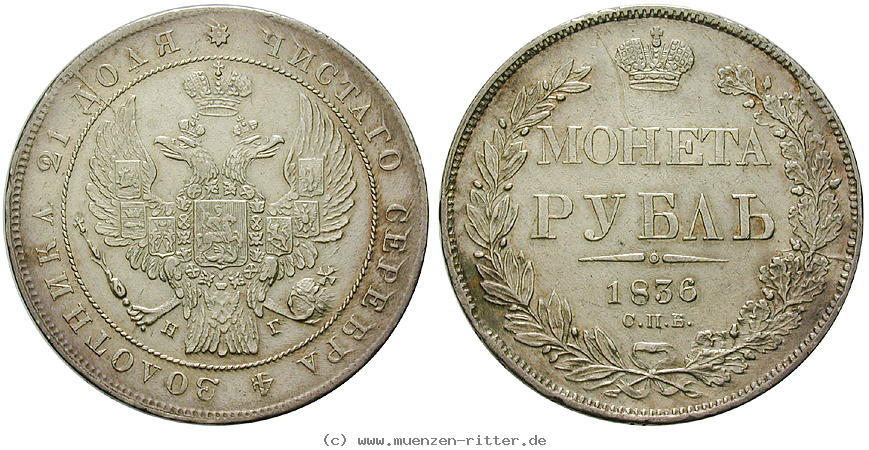 Klicken Sie auf das Bild um es auf Ihrem Rechner zu speichern russland-nikolaus-i-rubel/32858.jpg