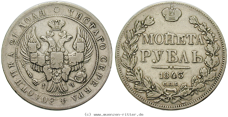 russland-nikolaus-i-rubel/32859.jpg