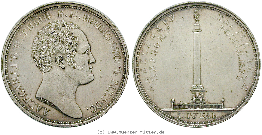Klicken Sie auf das Bild um es auf Ihrem Rechner zu speichern russland-nikolaus-i-rubel/32862.jpg